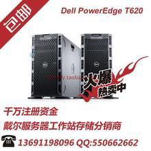 T620服务器工作站 产品规格与特性全解析