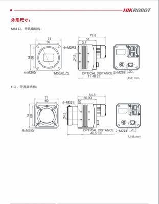 解析海康威视MV-CH650-90TM-F-NF工业相机 6500万像素精密成像背后的工作站级算力需求